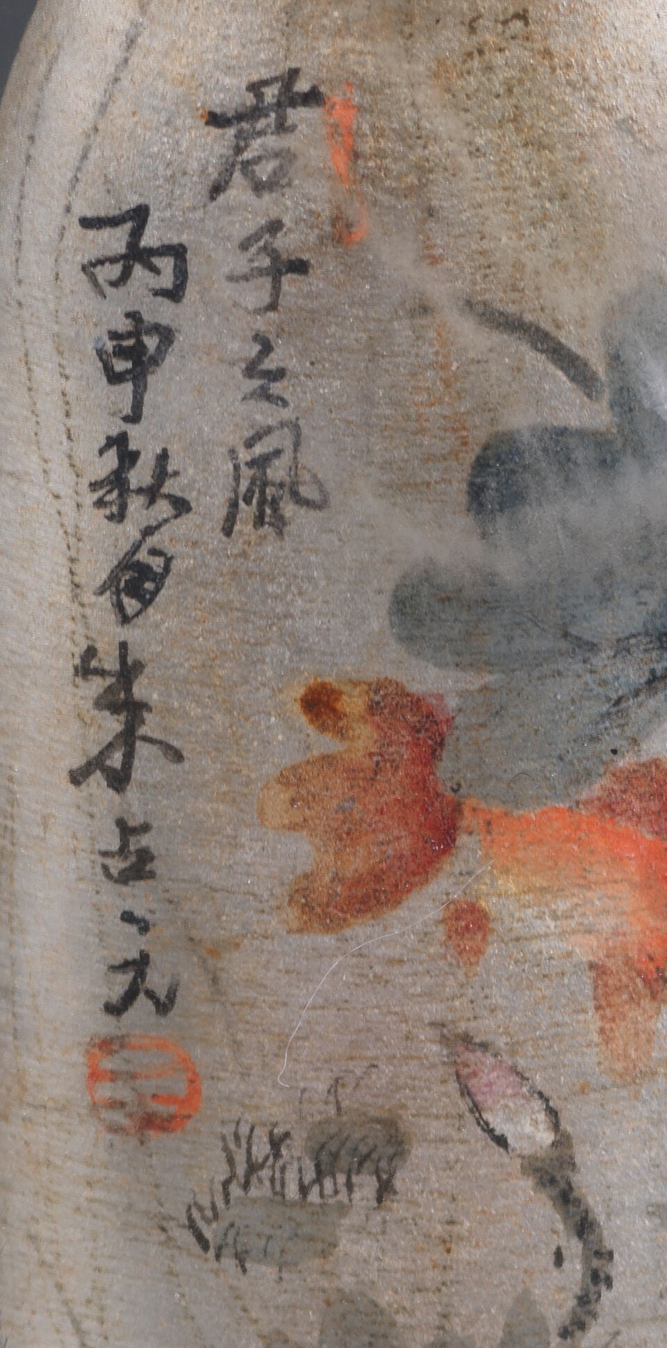 AN INSIDE-PAINTED ROCK CRYSTAL 'FISH' SNUFF BOTTLE Signed Zhu Zhanyuan, cyclically dated to the... - 2