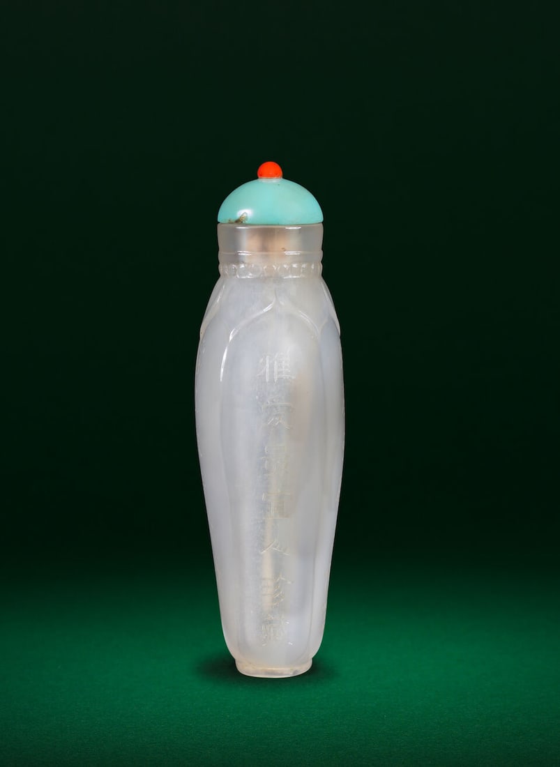 A CHALCEDONY AGATE INSCRIBED 'LOTUS BUD' SNUFF BOTTLE 18th/19th century (2) - 2