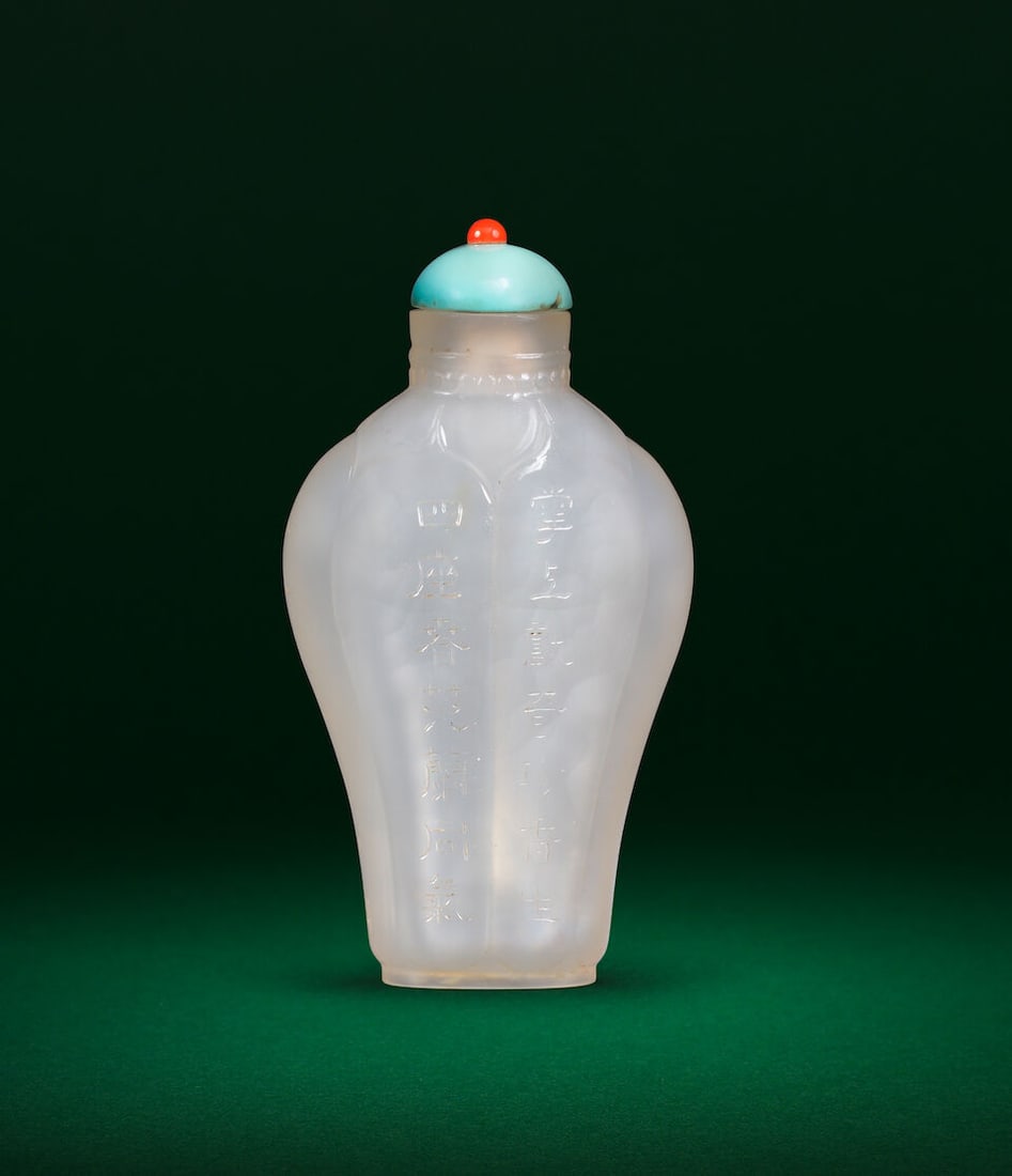 A CHALCEDONY AGATE INSCRIBED 'LOTUS BUD' SNUFF BOTTLE 18th/19th century (2) - 3