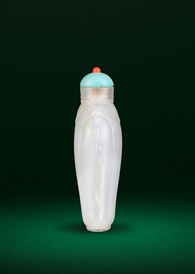 A CHALCEDONY AGATE INSCRIBED 'LOTUS BUD' SNUFF BOTTLE 18th/19th century (2) - 4