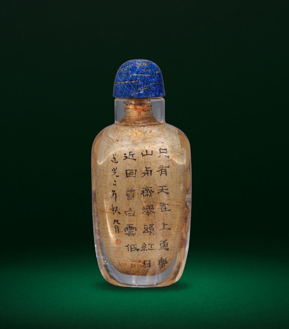 AN INSIDE-PAINTED ROCK CRYSTAL 'BUDDHIST LIONS' SNUFF BOTTLE Gan Xuanwen, Early School, dated t... - 2