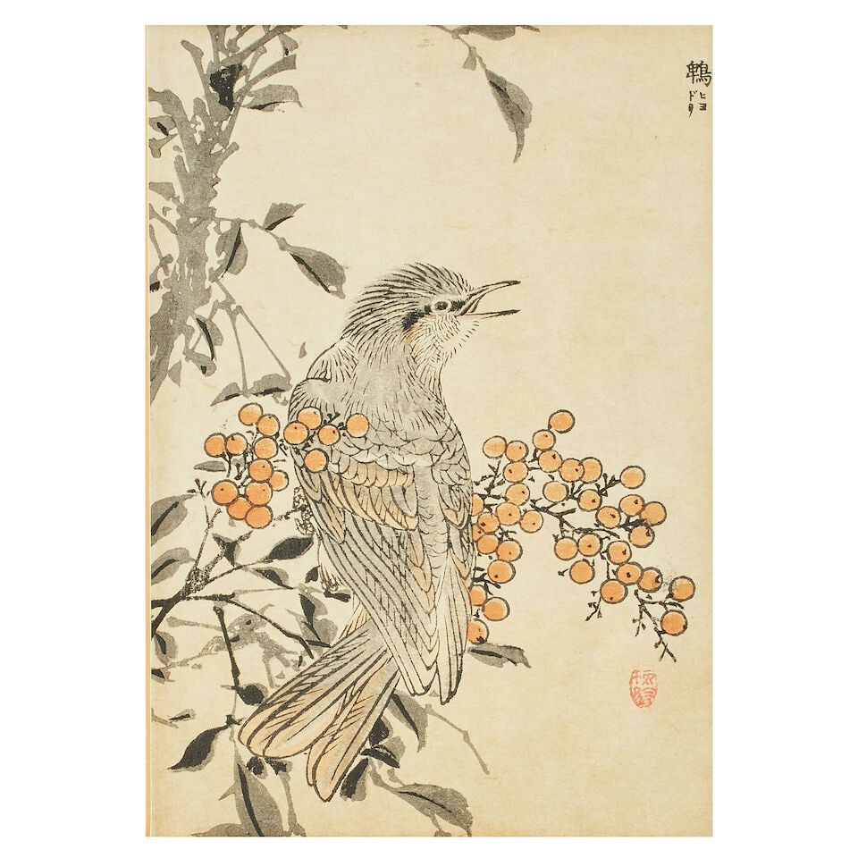 UKIYO-E SCHOOL AND OTHERS Edo period (1615-1868) to Showa era (1926-1989), 19th to 20th century - 10