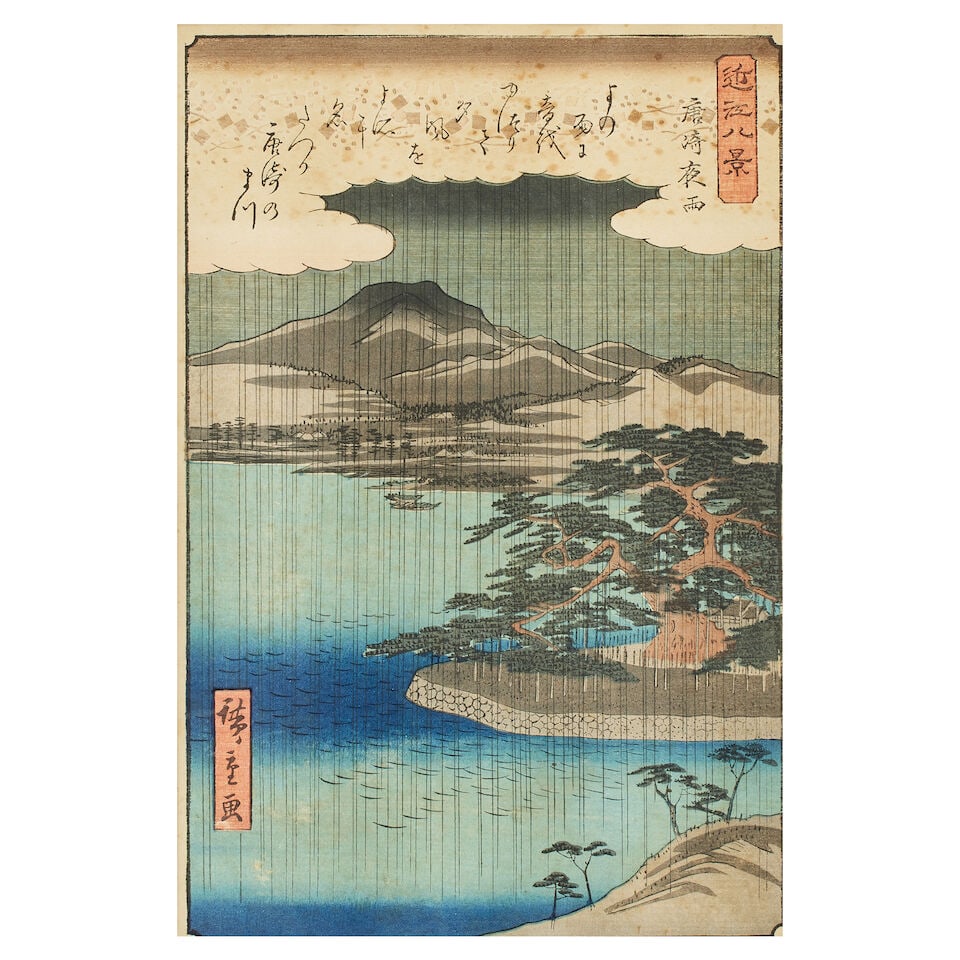 UKIYO-E SCHOOL AND OTHERS Edo period (1615-1868) to Showa era (1926-1989), 19th to 20th century - 12