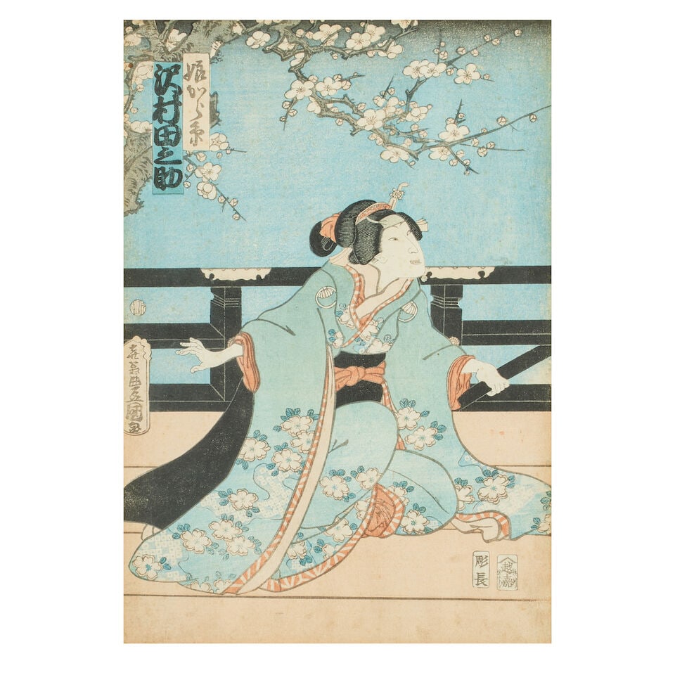 UKIYO-E SCHOOL AND OTHERS Edo period (1615-1868) to Showa era (1926-1989), 19th to 20th century - 5