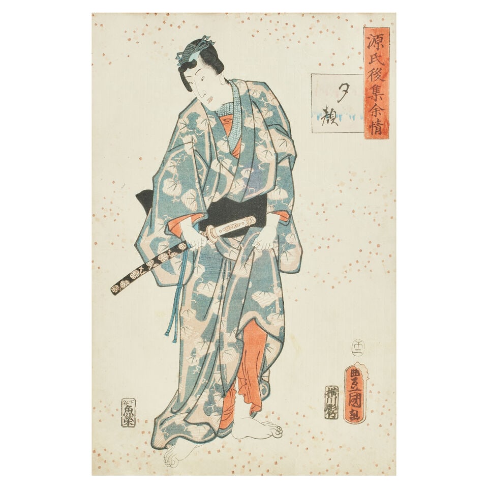 UKIYO-E SCHOOL AND OTHERS Edo period (1615-1868) to Showa era (1926-1989), 19th to 20th century - 6