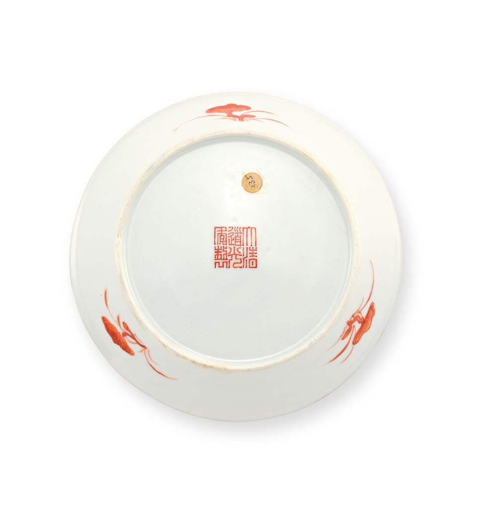 A FAMILLE ROSE 'LANDSCAPE' DISH Daoguang seal mark and of the period (2) - 2