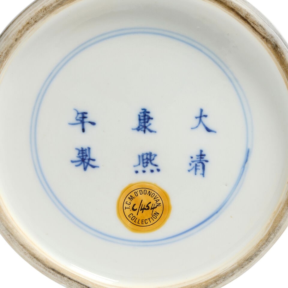 A Chinese blue and white vase Kangxi six-character mark - 2