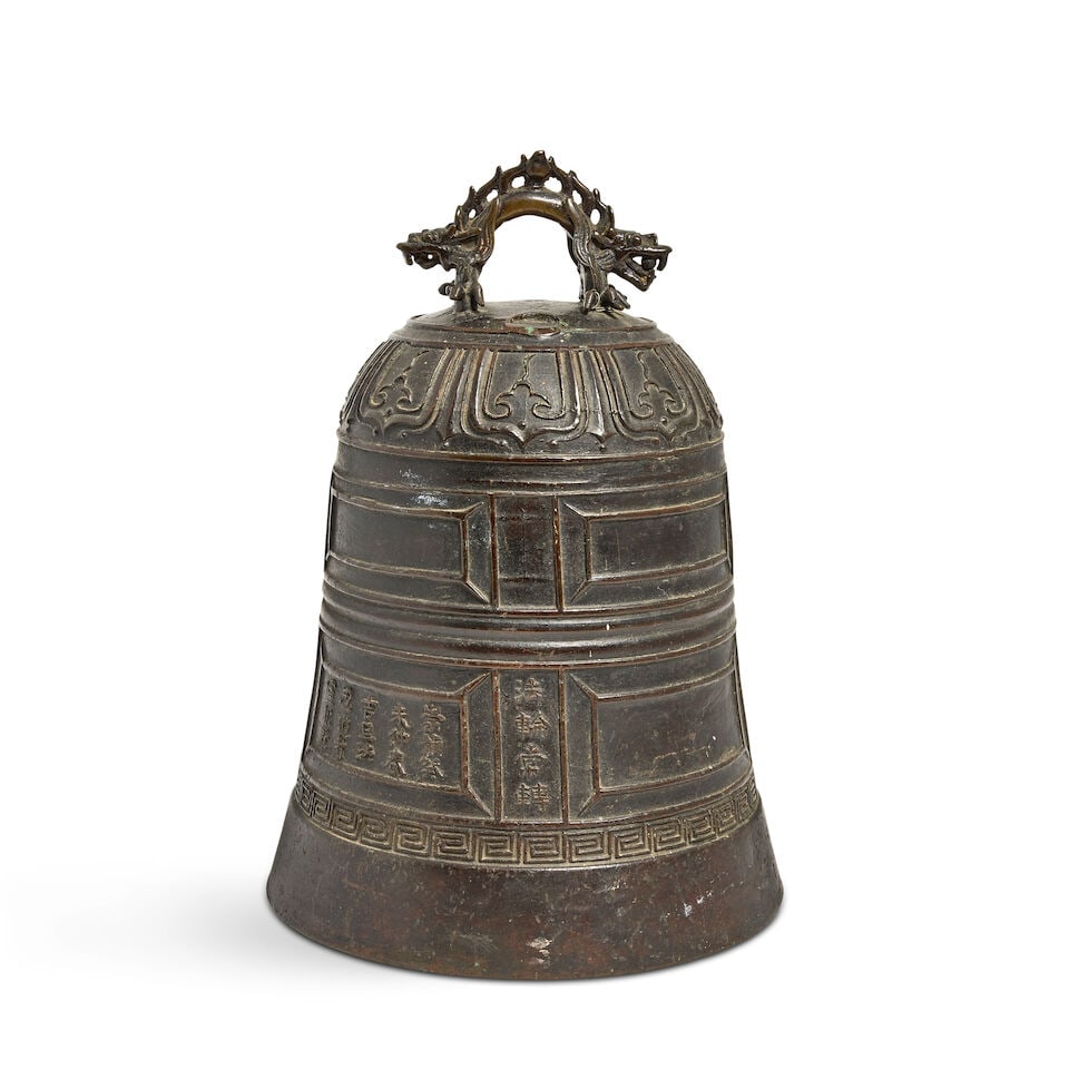 A Chinese bronze bell Dated Guiwei year of the Chongzhen period, corresponding to 1643 (1 of 3)