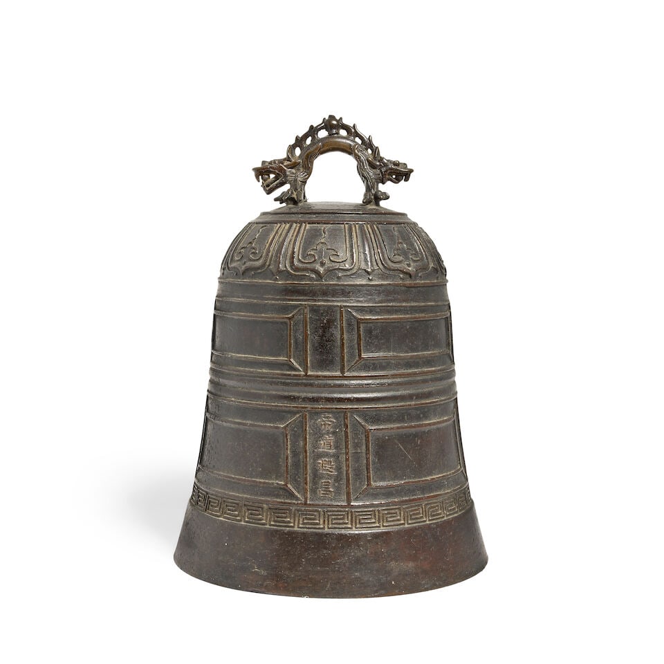 A Chinese bronze bell Dated Guiwei year of the Chongzhen period, corresponding to 1643 - 2