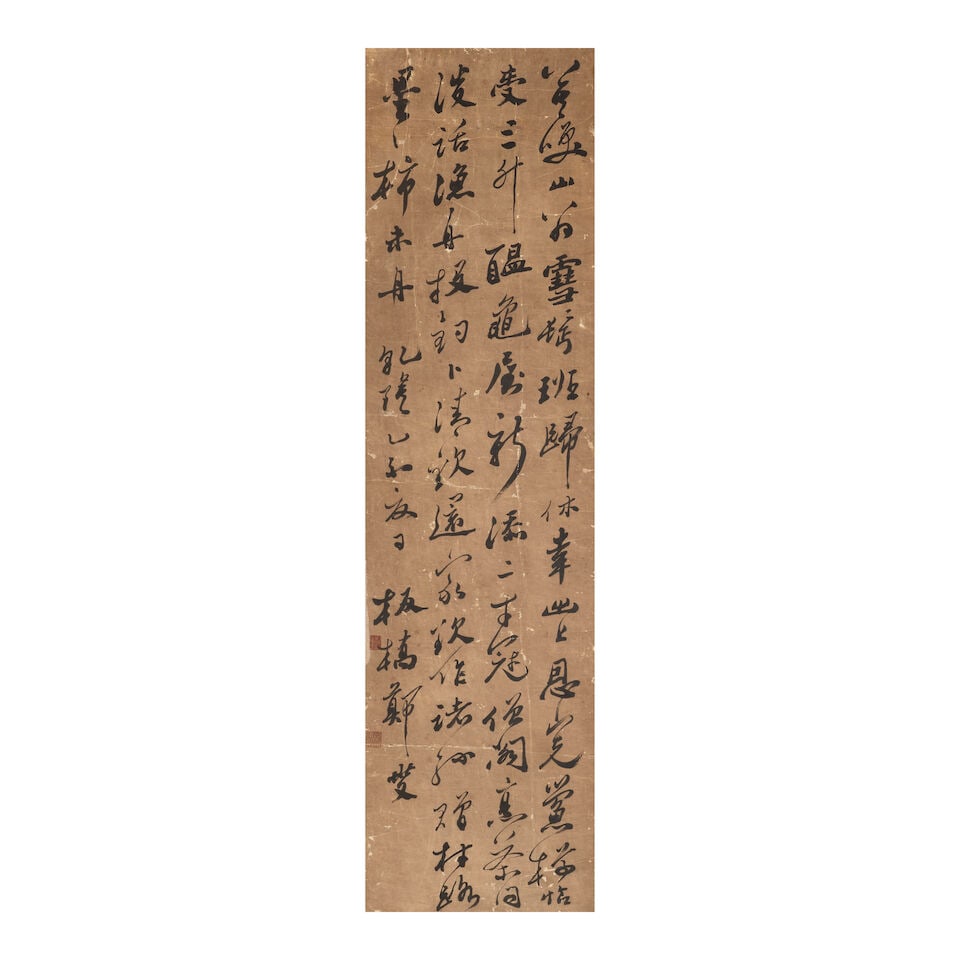 ATTRIBUTED TO ZHENG XIE (1693-1766)/XU JIYU (1795-1873) Two Calligraphic Works (2) - 2