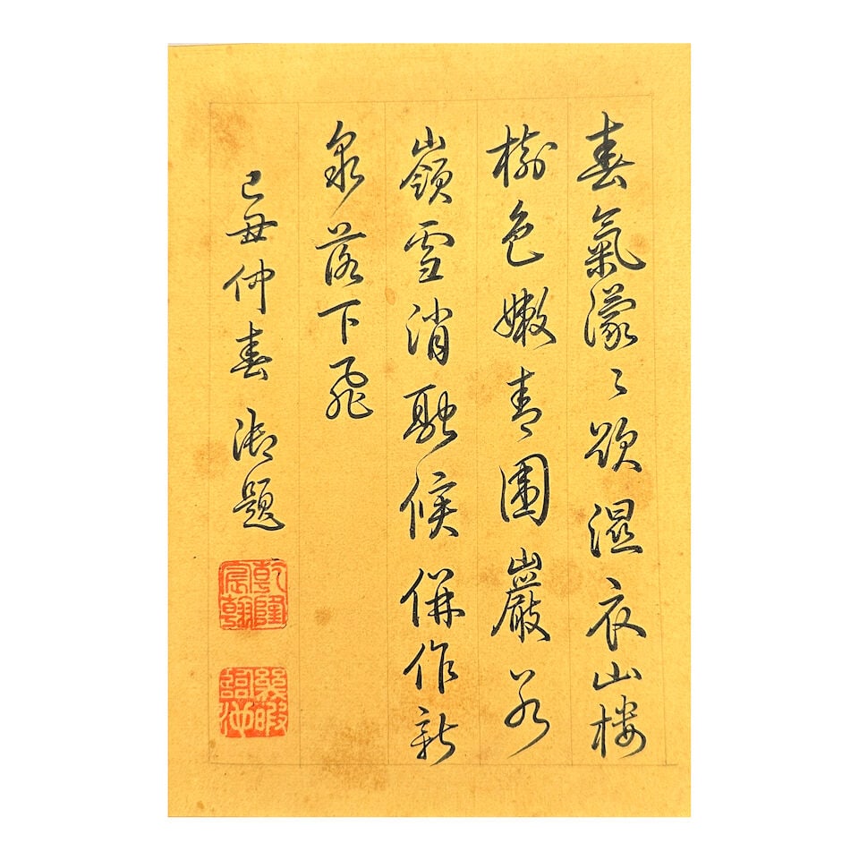 AFTER QIAN WEICHENG/AFTER EMPEROR QIANLONG Spring Mountains, with Imperial Poems, late Qing dyn... - 2