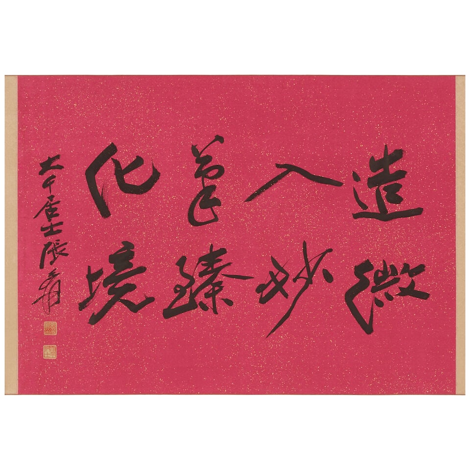 AFTER LU HUANCHENG/AFTER WEN ZHENGMING Travelers in Blue and Green Landscape/Pavilions in River ... - 2