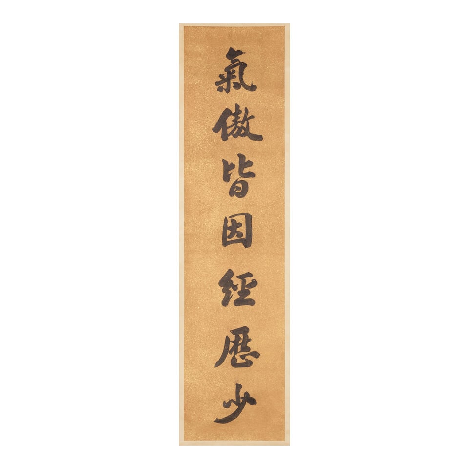 LI YUANHONG (1864-1928) Calligraphy Couplet - 4