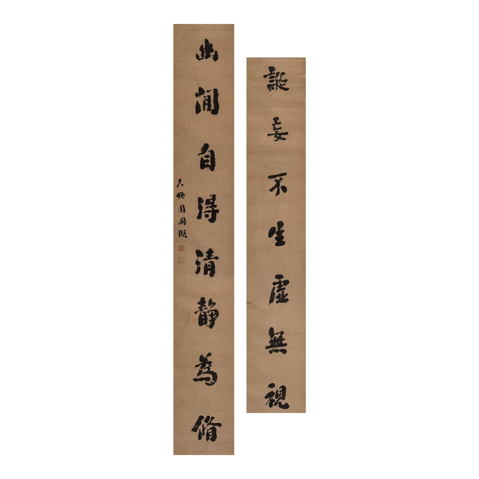 QI SHICHANG (1825-1892)/ZHOU GUOYI (19TH CENTURY) Two Calligraphic Couplets in Running Scripts (4) - 2
