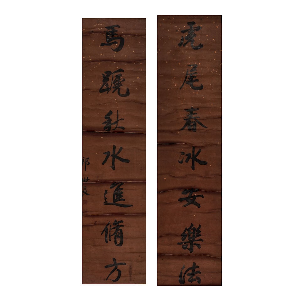 QI SHICHANG (1825-1892)/ZHOU GUOYI (19TH CENTURY) Two Calligraphic Couplets in Running Scripts (4) - 3