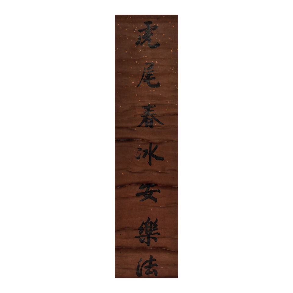 QI SHICHANG (1825-1892)/ZHOU GUOYI (19TH CENTURY) Two Calligraphic Couplets in Running Scripts (4) - 4