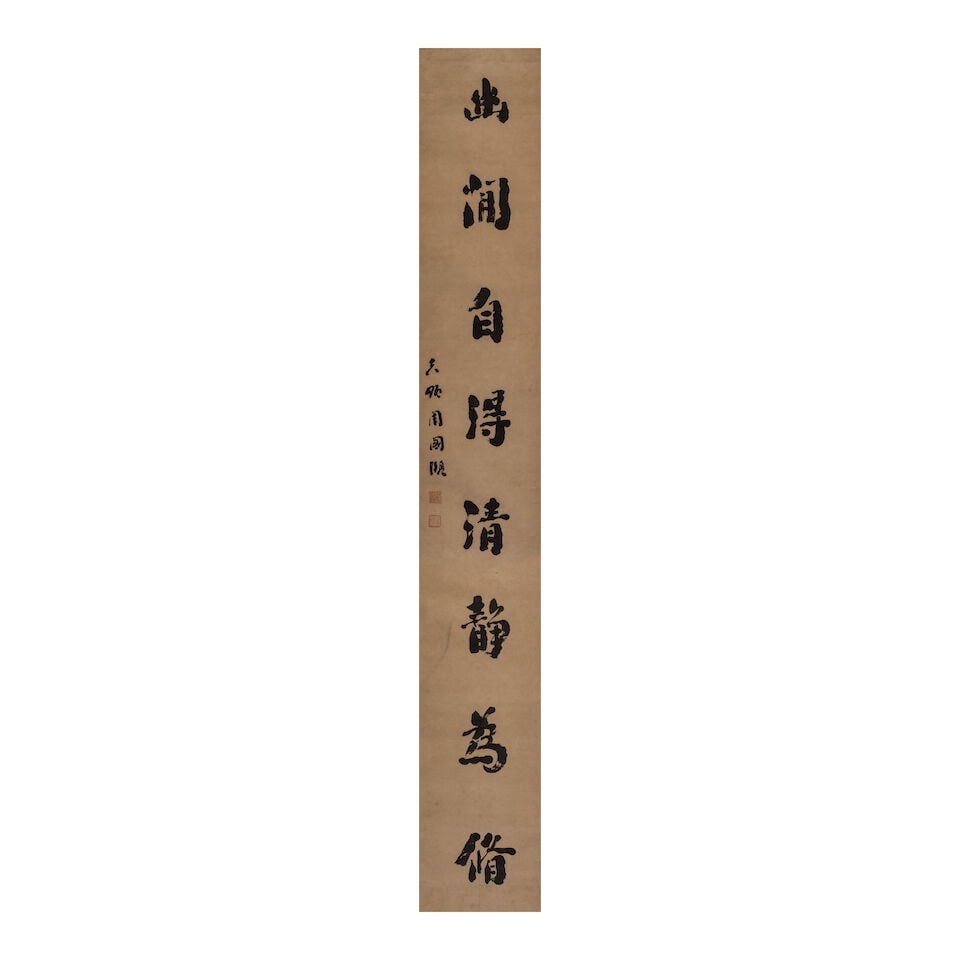 QI SHICHANG (1825-1892)/ZHOU GUOYI (19TH CENTURY) Two Calligraphic Couplets in Running Scripts (4) - 7
