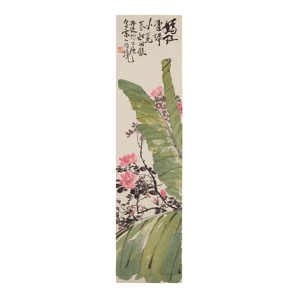 XIE GONGZHAN (1885-1940) Set of Four Flowers - 5