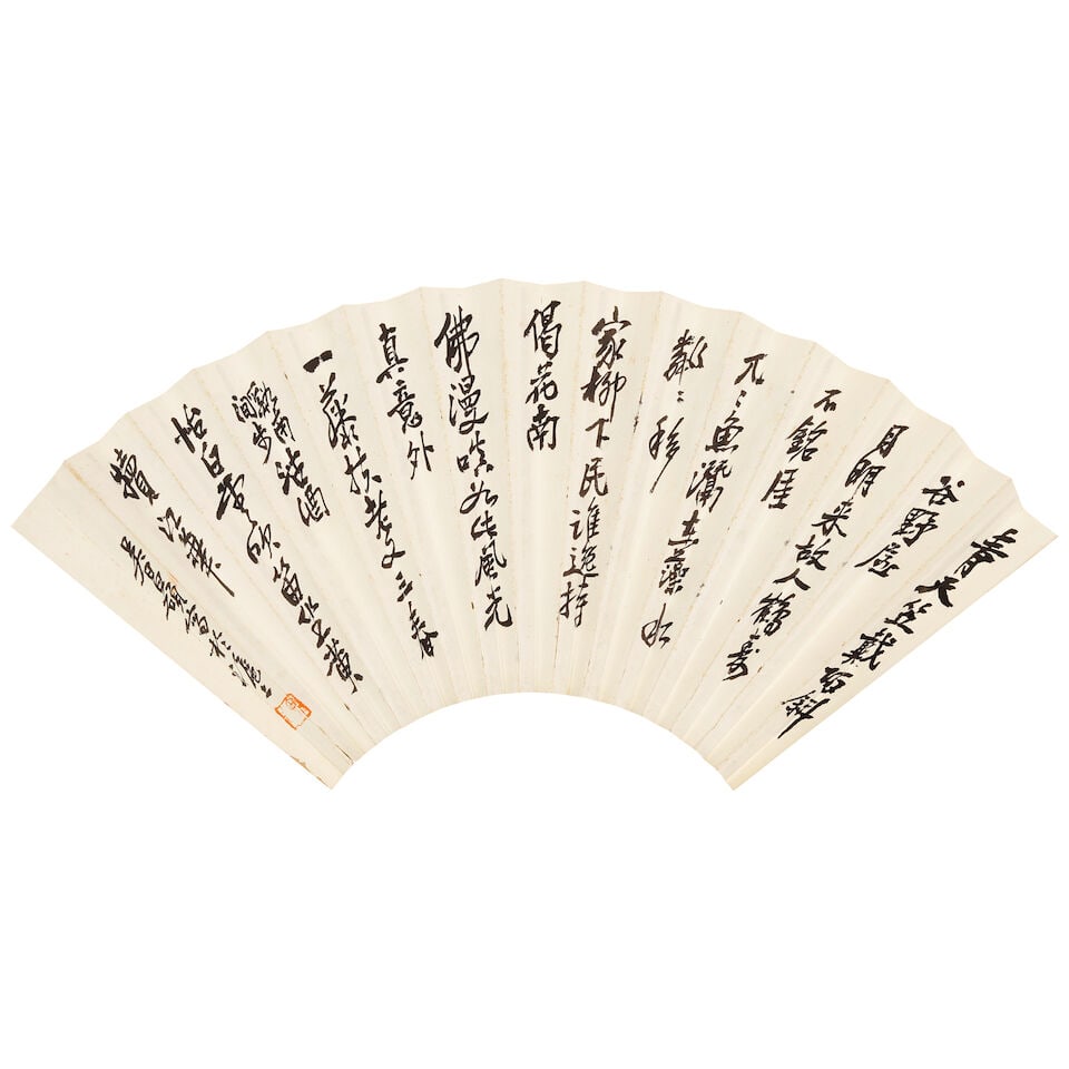 AFTER WU CHANGSHUO Persimmons and Calligraphy - 2
