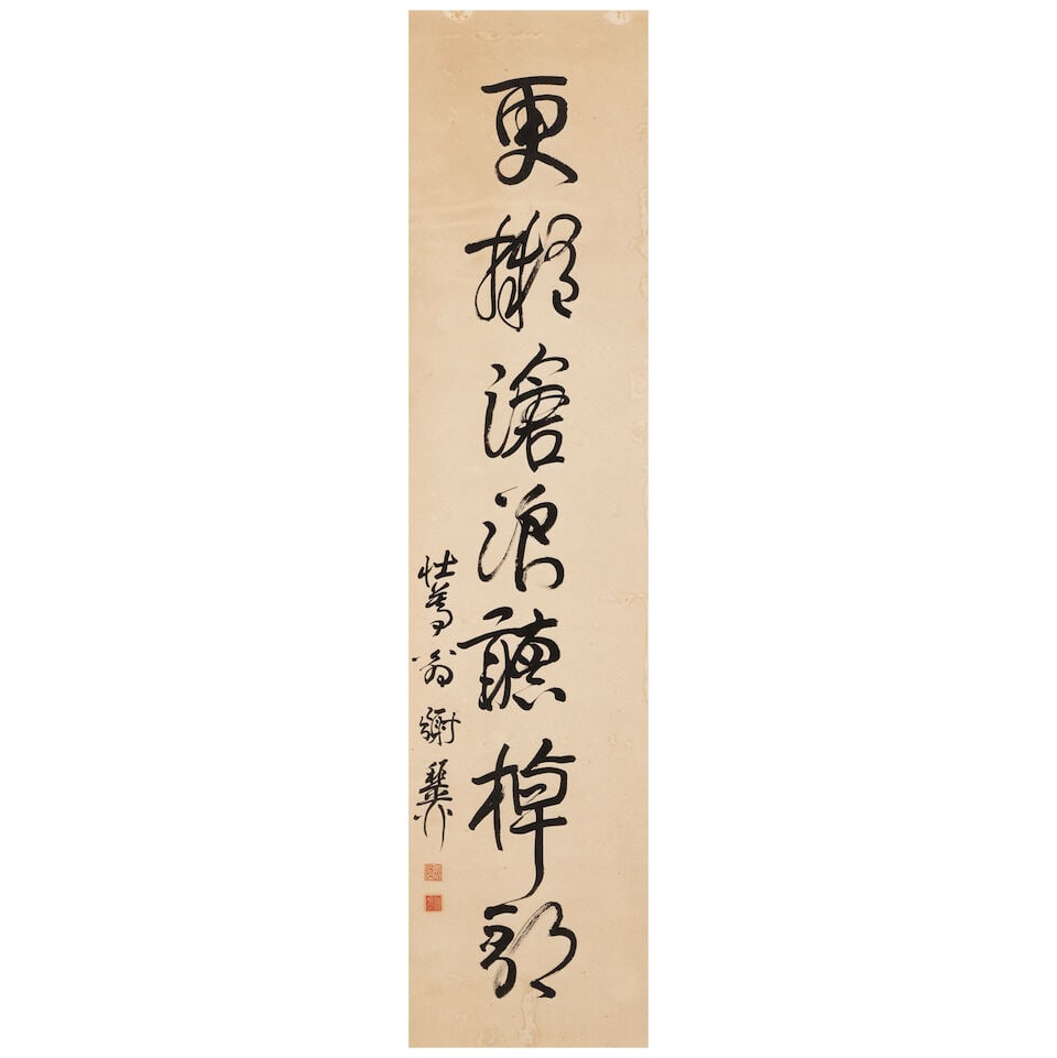 XIE ZHILIU (1910-1997) Calligraphy couplet in Running Script - 3