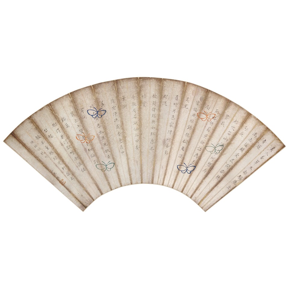 SUN WEN (Dr. SUN YAT-SEN 1866-1925) AND JIANG DONGXIU (1890-1975) Two Calligraphy Fans - 3