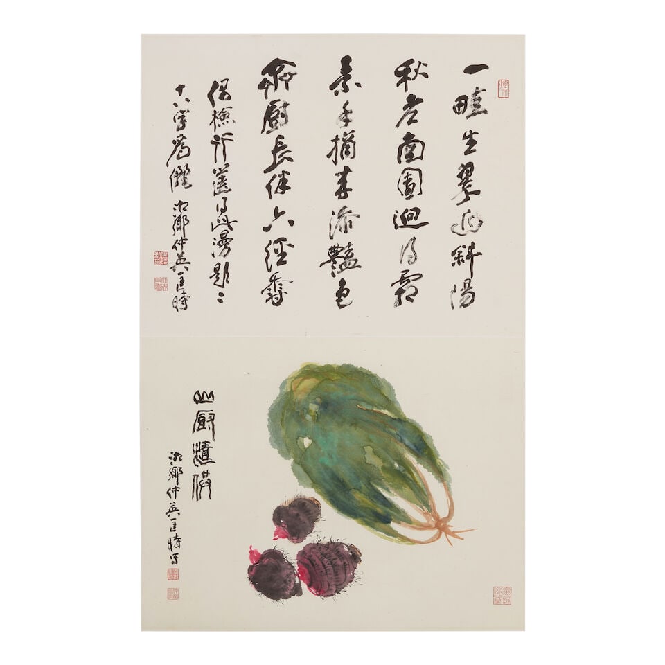 KUANG ZHONGYING (KUANG SHI 1924-2015) Two Vegetables - 2