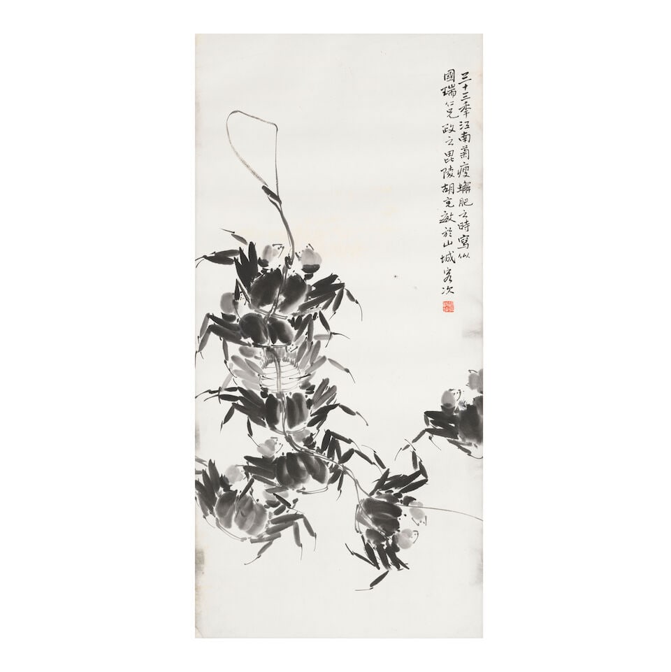 HU KEMIN (1909-1991)/SHAO YO-HSUAN (SHAO YOUXUAN, 1914-2009)/PEI ZESAN Four Paintings Dedicated ... - 2