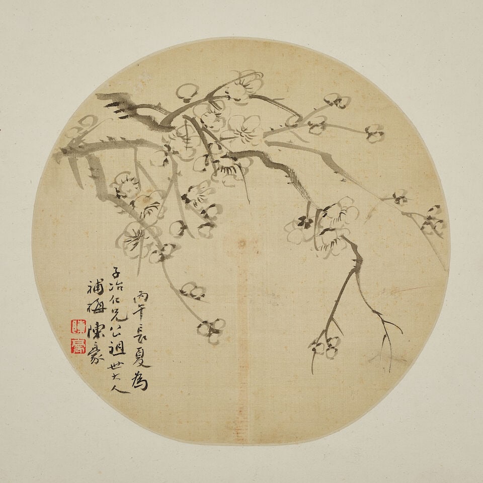 CHEN HAO (1839-1910); CHEN HANDI (1874-1949) Plum Blossom; Pine Tree, 1906 and 1935 - 3