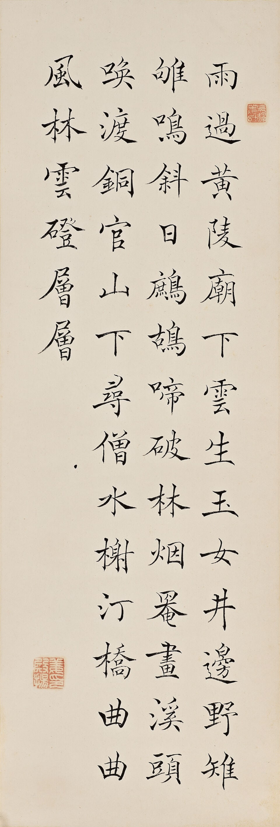 JIANG DIANYANG (20TH CENTURY) Poem in Running Script - 2