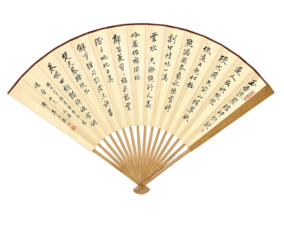 XU ZHI (1921-2014); LI LISHENG (20TH CENTURY) AND VARIOUS ARTISTS Various Subjects and Calligrap... - 10