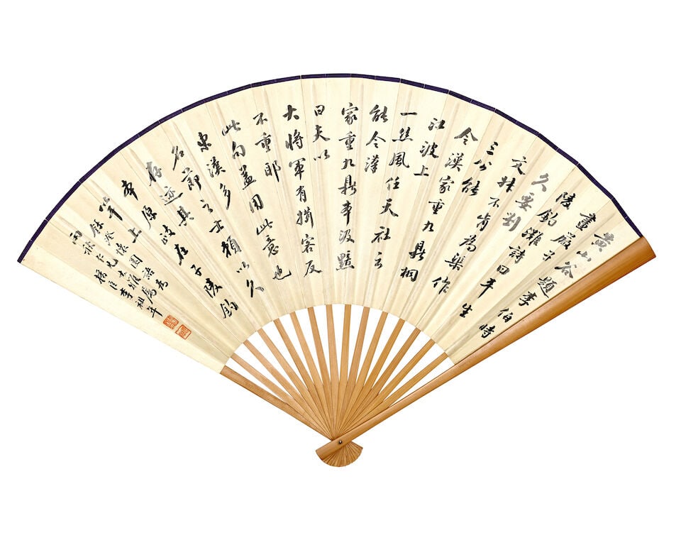 XU ZHI (1921-2014); LI LISHENG (20TH CENTURY) AND VARIOUS ARTISTS Various Subjects and Calligrap... - 7