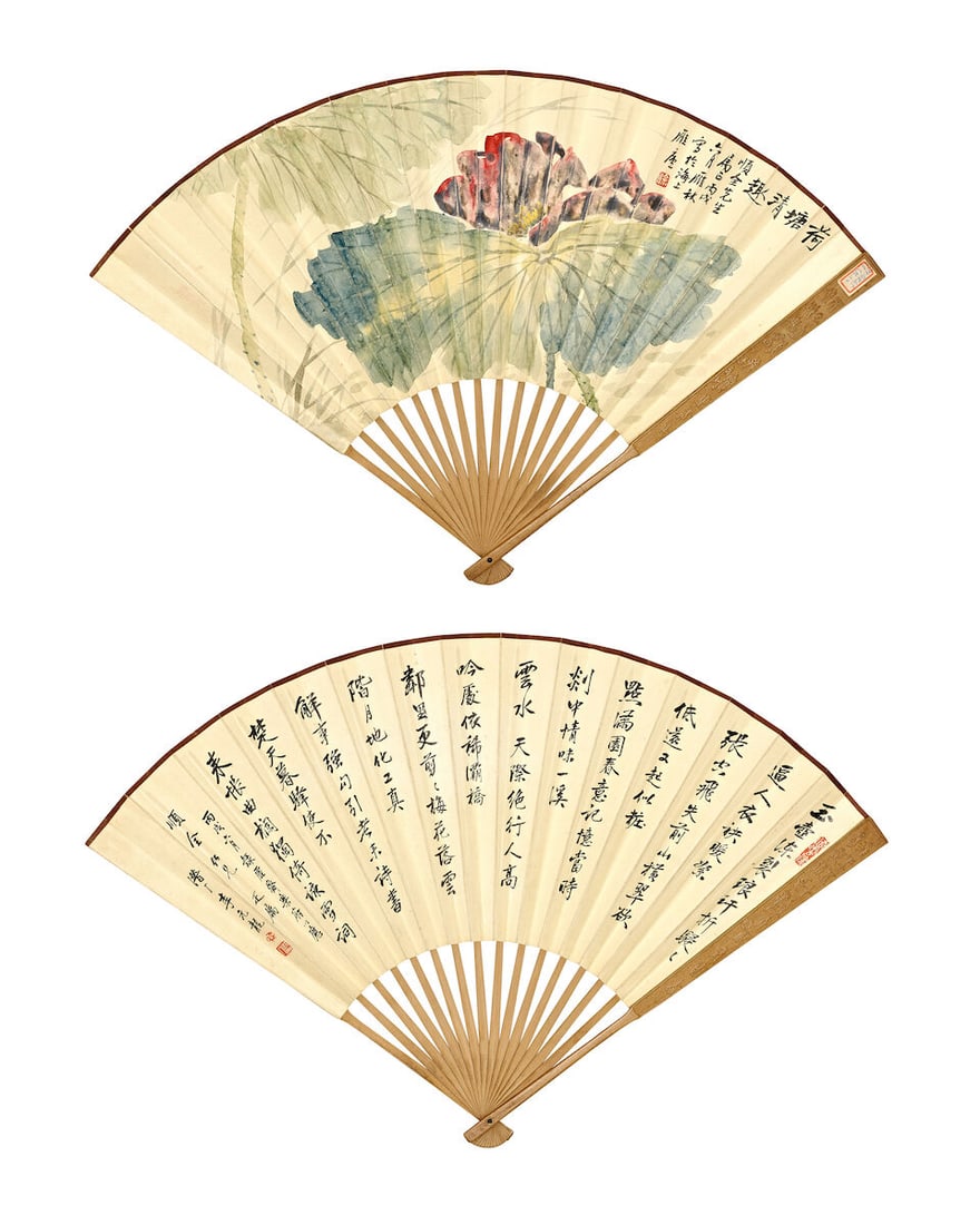 XU ZHI (1921-2014); LI LISHENG (20TH CENTURY) AND VARIOUS ARTISTS Various Subjects and Calligrap... - 8