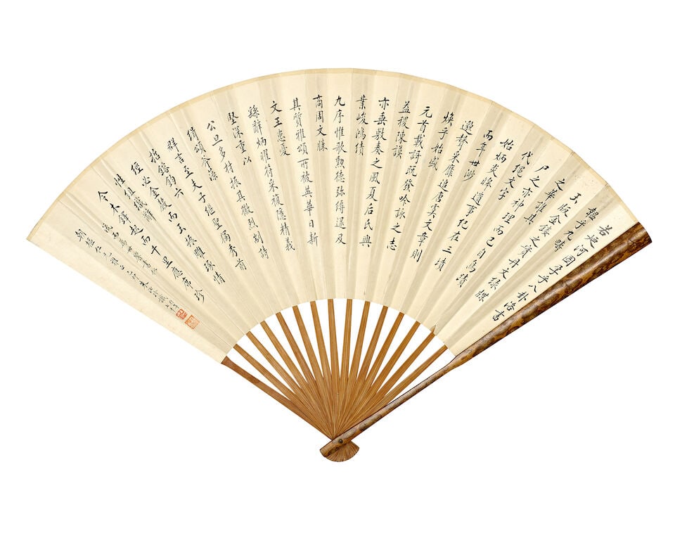 ZHU RUZHEN (1870-1942); REN BOWU (1914-1999) Bamboo; Calligraphy in Regular Script, 1939 - 3