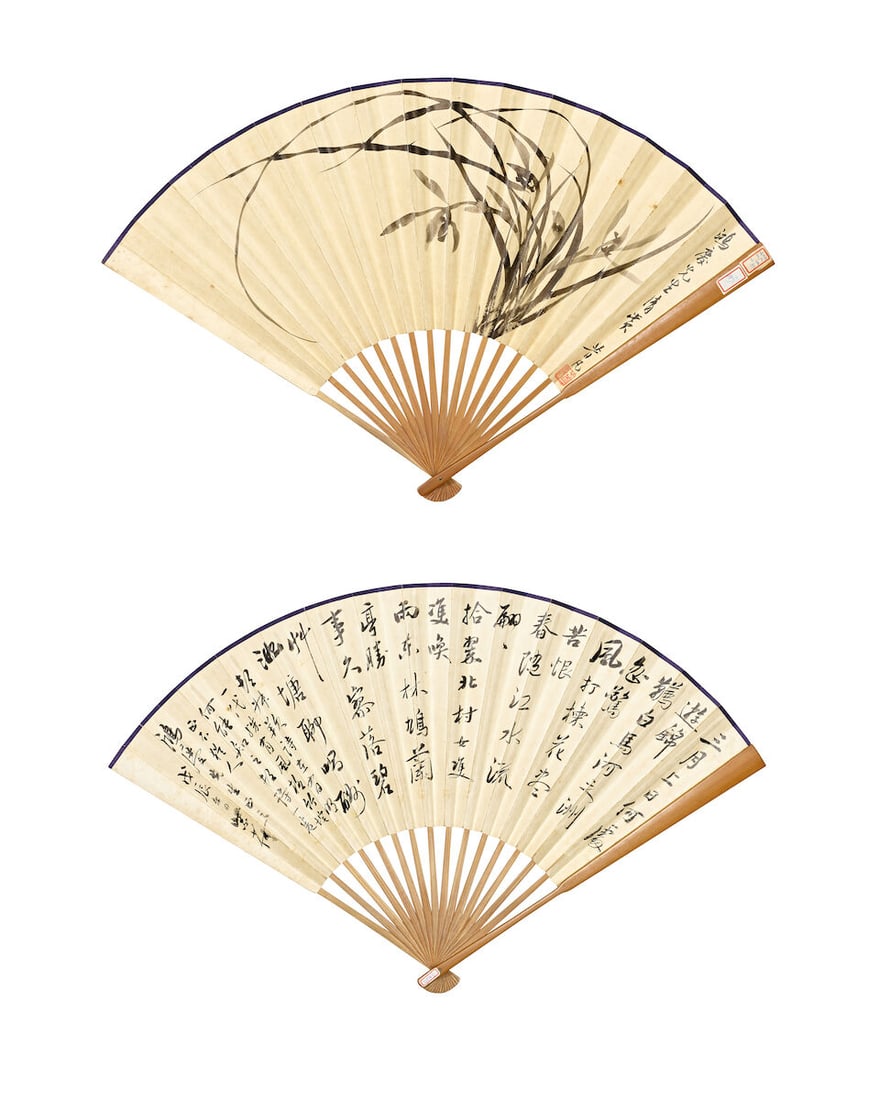 VARIOUS ARTISTS (20TH CENTURY) Various Subjects and Calligraphy in Various Scripts - 11