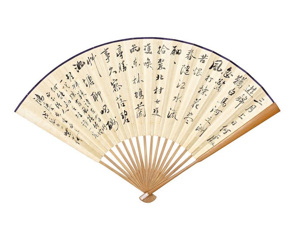 VARIOUS ARTISTS (20TH CENTURY) Various Subjects and Calligraphy in Various Scripts - 13