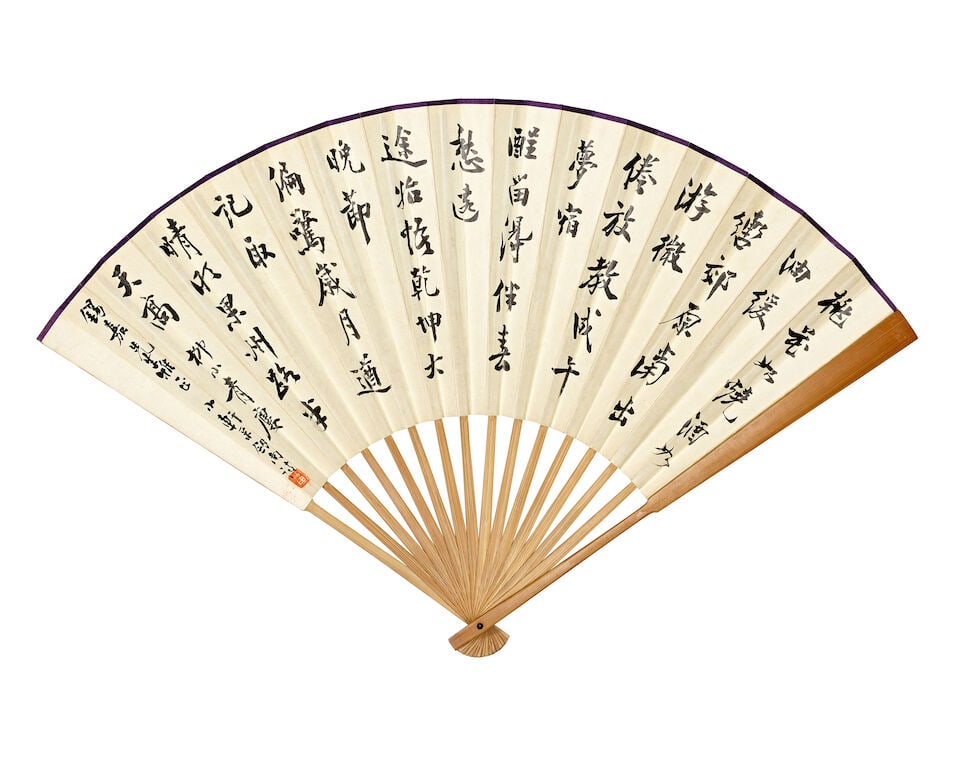 VARIOUS ARTISTS (20TH CENTURY) Various Subjects and Calligraphy in Various Scripts - 6