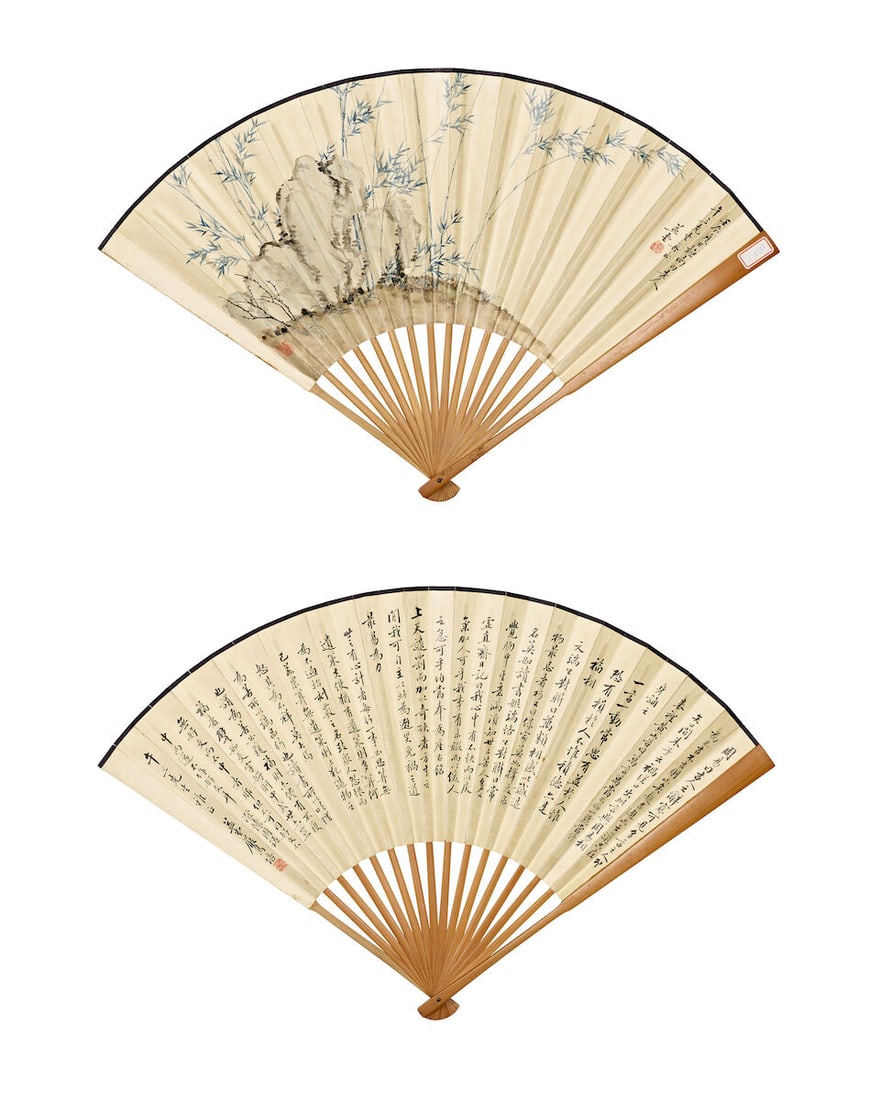 VARIOUS ARTISTS (20TH CENTURY) Various Subjects and Calligraphy in Various Scripts - 8