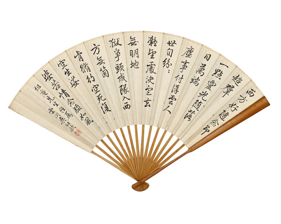 VARIOUS ARTISTS (19-20TH CENTURY) Various Subjects and Calligraphy in Various Scripts - 2