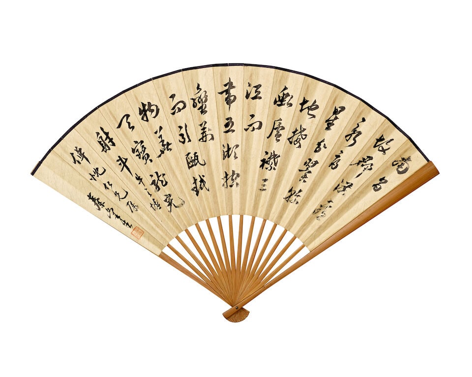 VARIOUS ARTISTS (19-20TH CENTURY) Various Subjects and Calligraphy in Various Scripts - 7