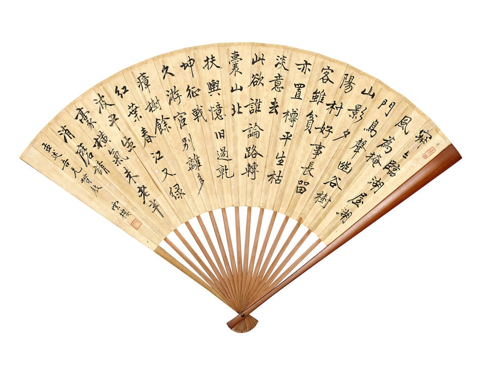 LIU JINGCHEN (1881-1960); CAI KEQUAN (1881-1953); SHI CHONGPENG (1908-2003) AND VARIOUS ARTISTS ... - 10
