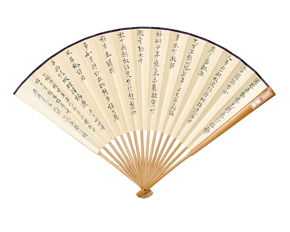 LIU JINGCHEN (1881-1960); CAI KEQUAN (1881-1953); SHI CHONGPENG (1908-2003) AND VARIOUS ARTISTS ... - 4