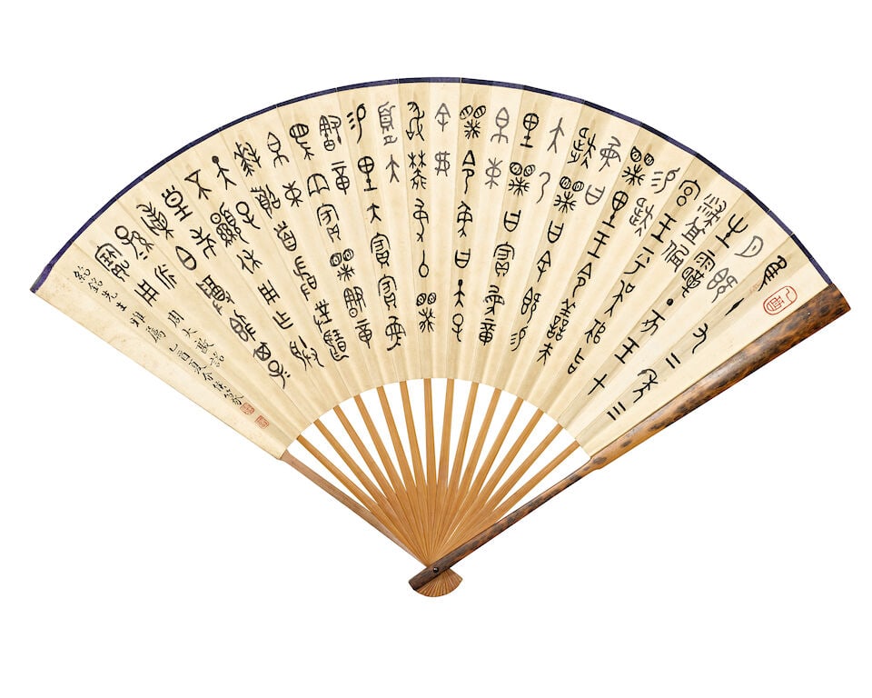 LIU JINGCHEN (1881-1960); CAI KEQUAN (1881-1953); SHI CHONGPENG (1908-2003) AND VARIOUS ARTISTS ... - 7