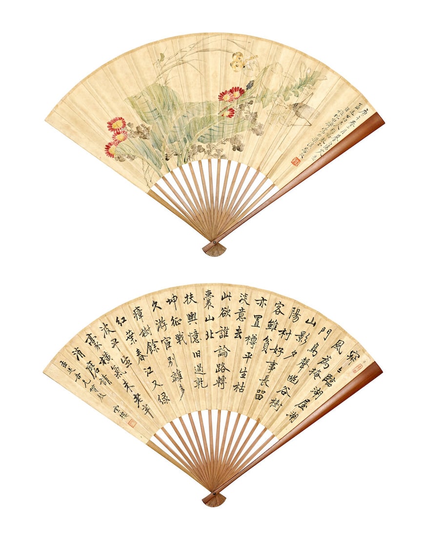 LIU JINGCHEN (1881-1960); CAI KEQUAN (1881-1953); SHI CHONGPENG (1908-2003) AND VARIOUS ARTISTS ... - 8