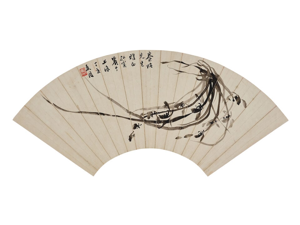 WU YEQING (19-20TH CENTURY); ZHANG YICHENG (19-20TH CENTURY); SUN YUNONG (19-20TH CENTURY) Vario... - 3