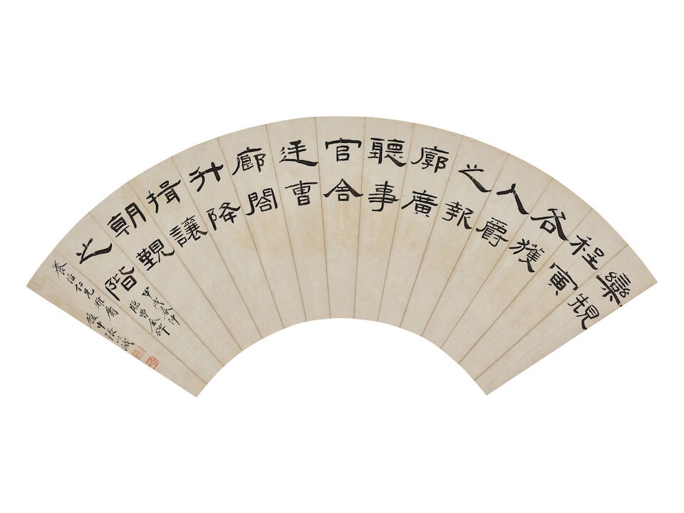WU YEQING (19-20TH CENTURY); ZHANG YICHENG (19-20TH CENTURY); SUN YUNONG (19-20TH CENTURY) Vario... - 4