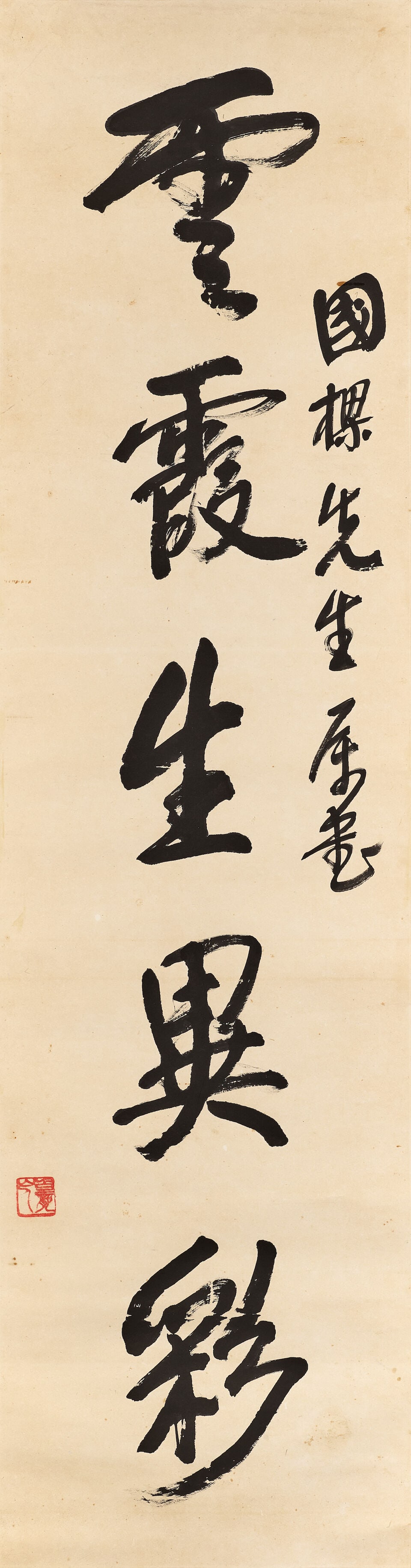 WANG ZHEN (1867-1938) Calligraphy Couplet in Running Script - 2