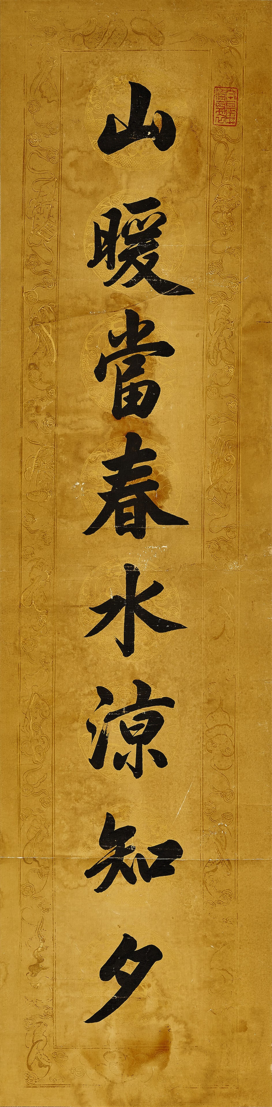 LIN ZEXU (1785-1850) Calligraphy Couplet in Running Script - 2