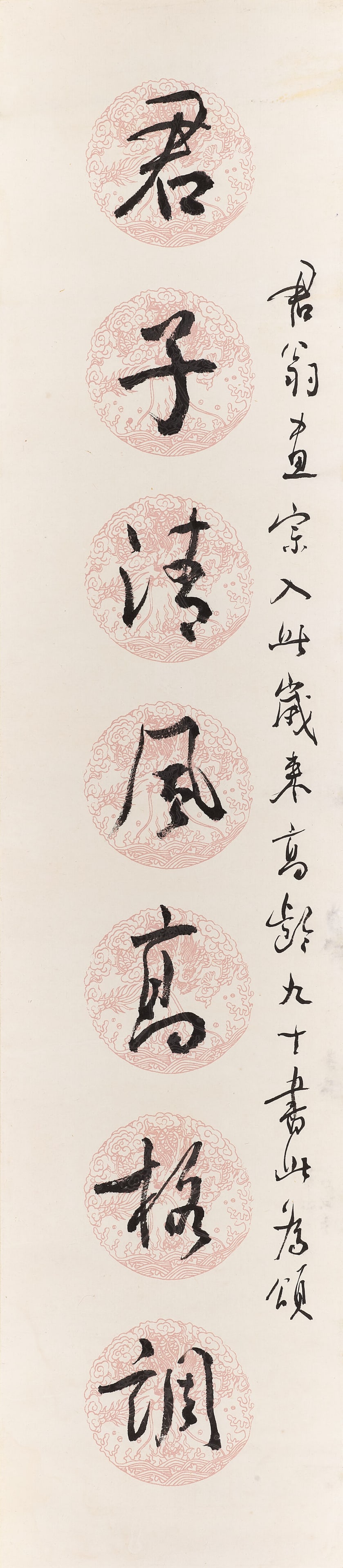 LIU TAIXI (1899-1989) Calligraphy Couplet in Running Script, 1987 - 2