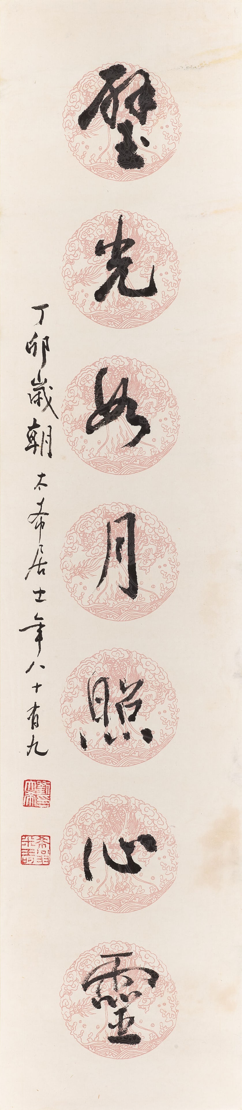 LIU TAIXI (1899-1989) Calligraphy Couplet in Running Script, 1987 - 3