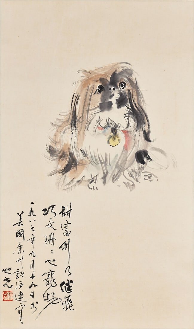 YANG ZHIGUANG (1930-2016) Portrait of Qiaowen; Peking Pug, 1987 - 3
